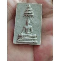 ราคา พระสมเด็จทรงฉัตร (มือหนึ่ง) (358044039)