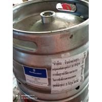 ราคา ขายถังเบียร์สด (มือสอง) (360607710)