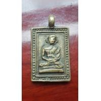 ราคา เหรียญหลวงพ่อไปล่ (มือสอง) (357437561)