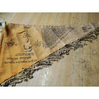 ราคา ผ้ายันต์พัดโบกหลวงปู่รอด วัดบางน้ำวน (มือสอง) (359531653)