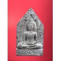 ราคา พระขุนแผน เรือนแก้ว เนื้อดิน 7 ป่าช้า (มวลสารเดียวกับกุมารสมบัติ รุ่น 1) หลวงพ่อพูล วัดไผ่ล้อม นครปฐม ปี 2541 (มือหนึ่ง) (360081586)
