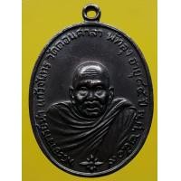 ราคา เหรียญพระอาจารย์นำ วัดดอนศาลา ทองแดงรมดำ (มือสอง) (355437977)