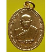 ราคา เหรียญหลวงพ่อดิ่ง วัดบางวัว กะไหล่ทอง (มือสอง) (337985380)