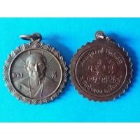 ราคา เหรียญครูบาดวงดี วัดท่าจำปี เชียงใหม่ ปี2538 รุ่นดวงดี (มือหนึ่ง) (129500278)