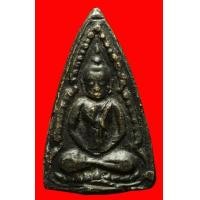 ราคา เหรียญหล่อชินราชหลวงพ่อเงิน วัดดอนยายหอม ปี 2512 ออกวัดกกตาล (มือสอง) (117655370)