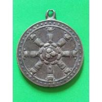 ราคา เหรียญเงิน ธรรมจักร พิธี25พุทธศตวรรษ สภาพใช้ (มือสอง) (130903770)