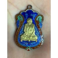 ราคา เหรียญหลวงปู่เอี่ยมวัดหนังเนื้อเงินลงยา (มือสอง) (355959394)