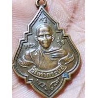 ราคา เหรียญหลวงพ่อรุ่ง วัดท่ากระบือ ปี 2549 (มือสอง) (359905437)