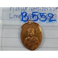 ราคา B552เหรียญไต่ฮงกง เนื้อสีทองเก่า พระบ้านเก็บไว้นานแล้วค่ะ (มือสอง) (358787420)