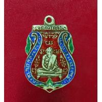 ราคา เหรียญหลวงพ่อกลั่นเนื้อเงินลงยา (มือสอง) (360624802)