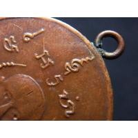 ราคา หลวงพ่อหรุ่น 9 ยอด รุ่นแรก พระสะสมเก่า AA780129 (มือสอง) (334907835)