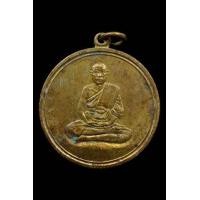 ราคา เหรียญจิ๊กโก๋ หลวงพ่อเงิน วัดดอนยายหอม เนื้ออัลปาก้า (มือสอง) (343042029)