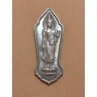 ราคา เหรียญ 25 พุทธศตวรรษ เนื้อเงิน สวยเดิมมากๆ (มือหนึ่ง) (360616340)