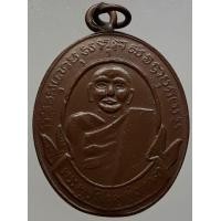 ราคา เหรียญหลวงพ่อม่วง วัดบ้านทวน เนื้อทองแดง (มือสอง) (355448934)