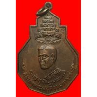 ราคา เหรียญสมเด็จพระนเรศวรมหาราชรุ่นแปดทิศพิทักษ์แผ่นดินสยาม (มือสอง) (356201613)