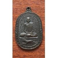 ราคา เหรียญเสือเผ่นหลวงพ่อสุด วัดกาหลง ปี 2517 (มือสอง) (359741079)