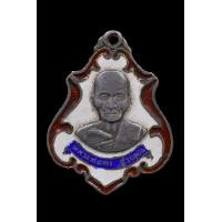 ราคา เหรียญเนื้อเงินลงยา หลวงพ่อคง วัดชำป่าง่าม หลังจาร (มือสอง) (358722323)