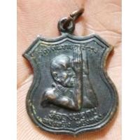 ราคา หลวงพ่อกบ หลังหลวงพ่อโอภาสี (ทองหนึ่ง หนึ่งทอง) (มือสอง) (360142655)