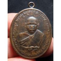 ราคา หลวงพ่อดิ่ง รุ่นแรก AA2660984 (มือสอง) (334358178)