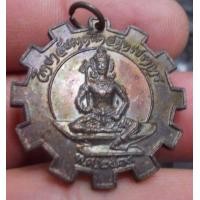 ราคา 4907-เหรียญเฟืองพระวิษณุกรรม เทคนิคสมุทรปราการ เนื้อทองแดงรมดำ (มือสอง) (336466887)