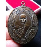 ราคา หลวงพ่อฉุย เพชรบุรี รุ่นแรก พระบ้านสะสม AA8003999 (มือสอง) (338317907)