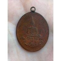 ราคา เหรียญพระแก้วมรกตหลังยันต์ (มือสอง) (359257857)