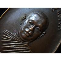 ราคา หลวงพ่อตัด วัดชายนา รุ่นแรก AA89771 (มือสอง) (351536116)