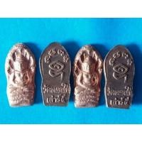 ราคา ปรกใบมะขามล.ป.สาย วัดขนอนใต้ อยุธยา รุ่นเสาร์5 ราคาองค์ละ450บาทครับ (มือสอง) (136467596)