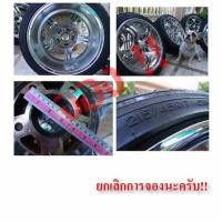 ราคา ล้อแล็กโครเมียม ขอบ 17 พร้อมยาง Nankang Sport (มือสอง) (118360002)