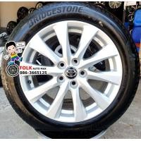 ราคา ปลายปี20 ล้อCamry ตัวใหม่ ป้ายแดง พร้อมยางบริดสโตน ปี20 ขอบ17 (มือสอง) (359118843)