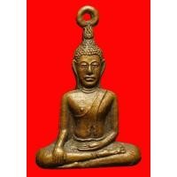 ราคา พระกริ่งหลวงพ่อพระพุทธนิมิตรศักดิ์สิทธิ์ (มือสอง) (123670814)