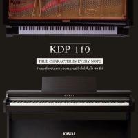 ราคา เปียโนไฟฟ้า kawai kdp110 ของใหม่ (มือหนึ่ง) (347208130)