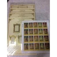 ราคา แสตมป์ชุดพระเครื่องเบญจภาคี รวมปก4ชุด ราคา 1850บาทพร้อม ems (มือหนึ่ง) (347754494)