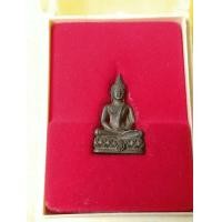 ราคา พระชัยวัฒน์สมเด็จย่า90พรรษา (มือหนึ่ง) (360624553)