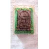 ราคา พระสมเด็จชนะจน หลวงปู่ทิม วัดพระขาว (มือสอง) (360615103)