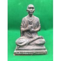 ราคา สมเด็จพระพุฒาจารย์ (โต พฺรหฺมรํสี) (มือสอง) (360612281)