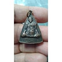 ราคา เหรียญหลวงปู่หงษ์ พรหมปัญโญ รุ่น 9 มงคล 85 ปี วัดเพชรบุรี จ.สุรินทร์ 2545 (มือสอง) (360625154)