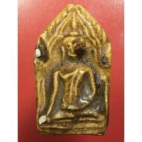 ราคา พระกรุขุนแผนเคลือบค่ะ (มือสอง) (360614383)