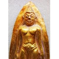 ราคา พระร่วงเปิดโลก​ หน้าทองคำหลังว่าน​ พระยอดกรุ​ กรุวัด​พญาดำ​ จ.สุโขทัย​ (มือสอง) (360612581)