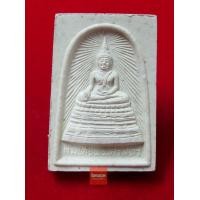 ราคา พระสมเด็จพระศาสดาสร้างปี 2534 (มือสอง) (360141275)