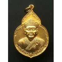 ราคา เหรียญไต้ฮงกง พิมพ์ใหญ่กะไหล่ทอง ปี2522 (มือหนึ่ง) (358047933)