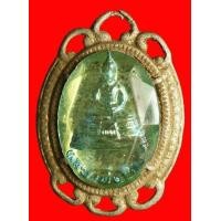ราคา ล็อกเก็ตหลวงพ่อโสธร วัดโสธรฯ ปี2512 (มือสอง) (130825132)