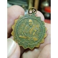 ราคา เหรียญเก่าหลวงพ่อแช่มหูเดียวรุ่นแรก (มือสอง) (347377856)