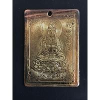 ราคา แผ่นเจ้าแม่กวนอิม 24K (มือสอง) (360623941)