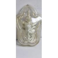 ราคา พญาครุฑ หลวงปู่เช้าเนื้อเงิน (มือสอง) (360606912)