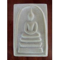 ราคา สมเด็จบางขุนพรหมปี39 (มือสอง) (360612869)