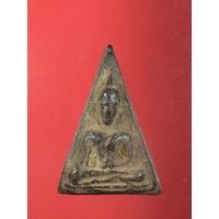 ราคา พระนางพญาเนื้อผงใบลาน หลวงพ่อจง (มือหนึ่ง) (347629891)