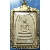 ราคา สมเด็จหลวงปู่ทิม(ยันต์​ห้า)​ปี2517เลี่ยมทองแท้ (มือสอง) (360608258)