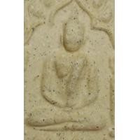 ราคา 7254-ขุนแผนเนื้อผงนั่งซุ้ม หลวงปู่ทิม วัดละหารไร่เนื้อผง ฝังตะกรุดทองแดงคู่ (มือสอง) (359044154)