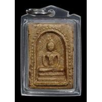 ราคา สมเด็จรัศมีไข่ปลาข้างเม็ด หลังเรียบ หลวงพ่อกวย วัดโฆสิตาราม (มือสอง) (358369919)